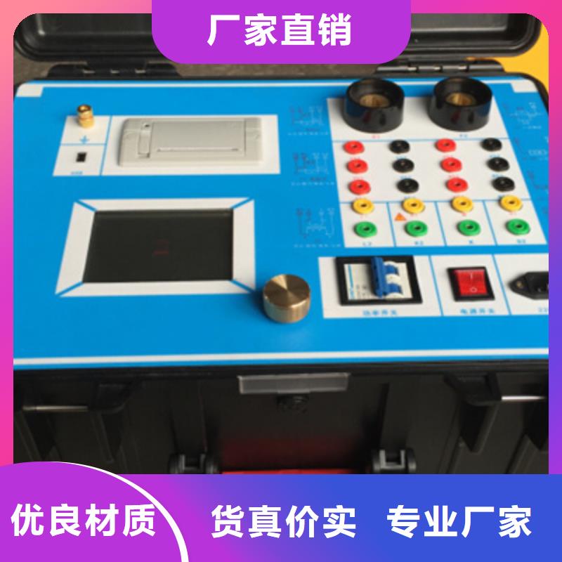 单相接地故障定位仪来电咨询