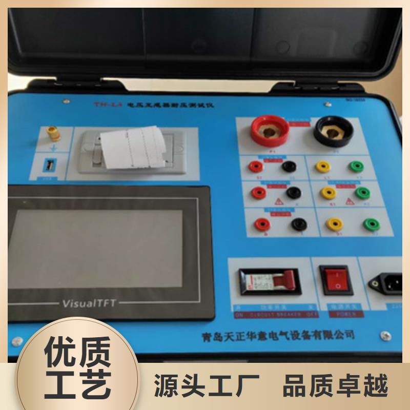 互感器综合测试仪,三相交直流指示仪表校验装置现货供应