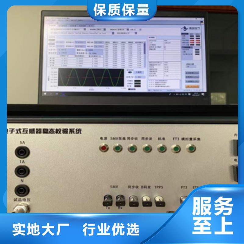 互感器综合测试仪,三相交直流指示仪表校验装置现货供应