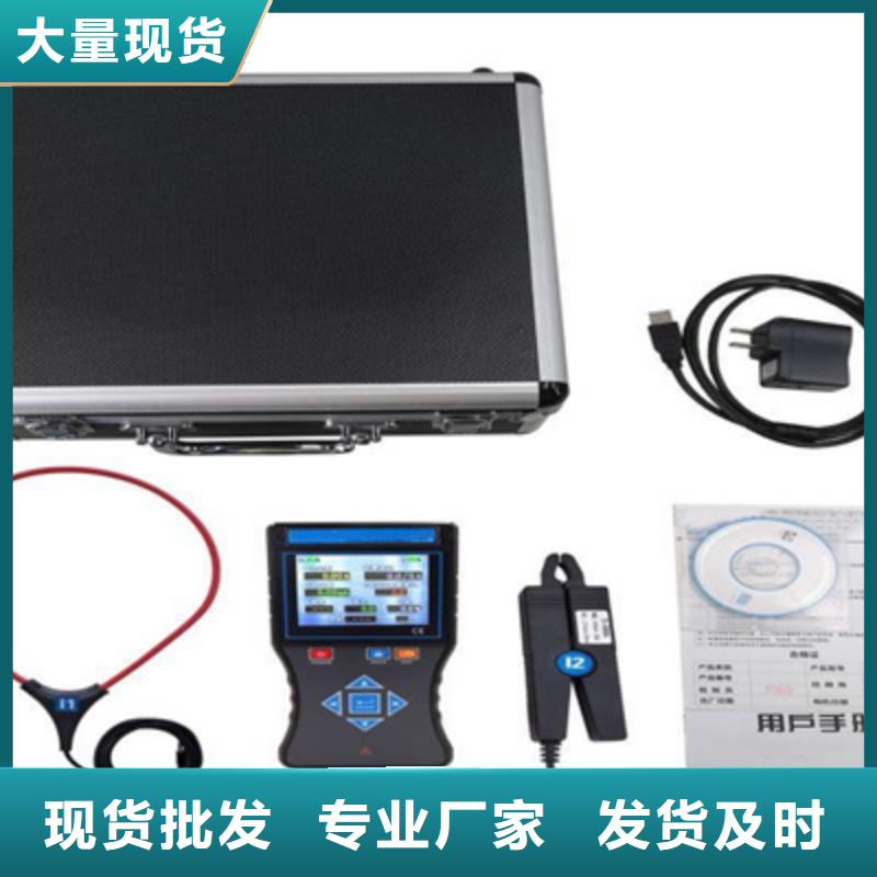 互感器综合测试仪,三相交直流指示仪表校验装置现货供应