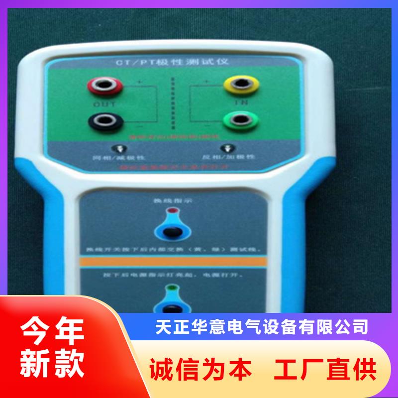 互感器综合测试仪,三相交直流指示仪表校验装置现货供应