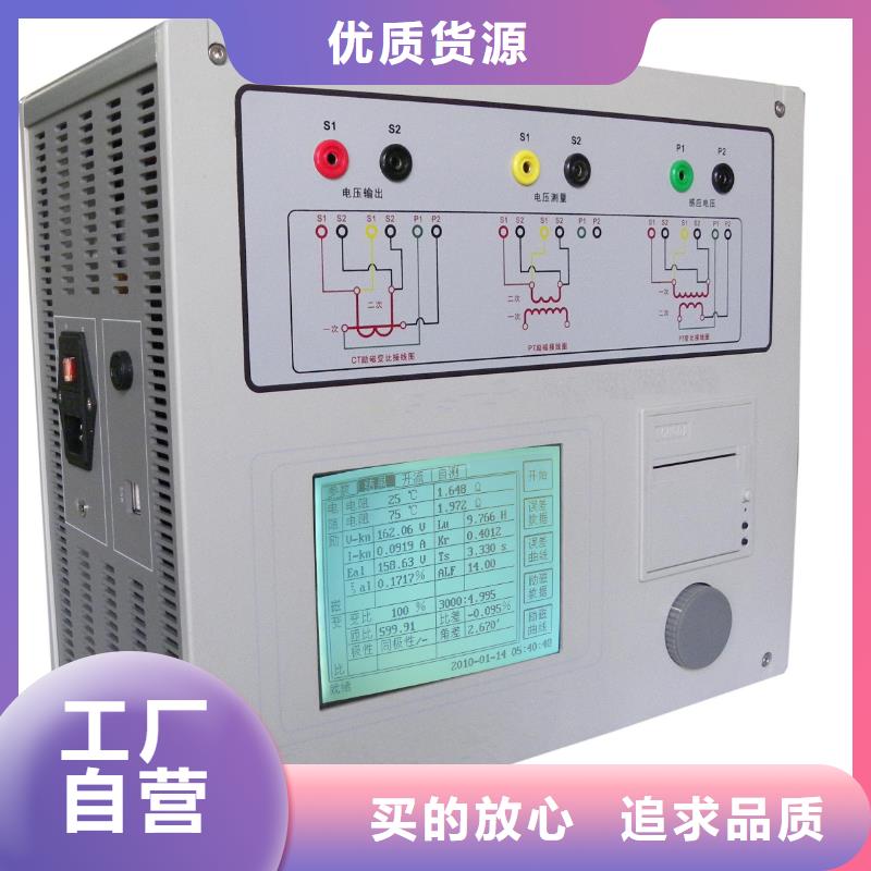 互感器综合测试仪,三相交直流指示仪表校验装置现货供应