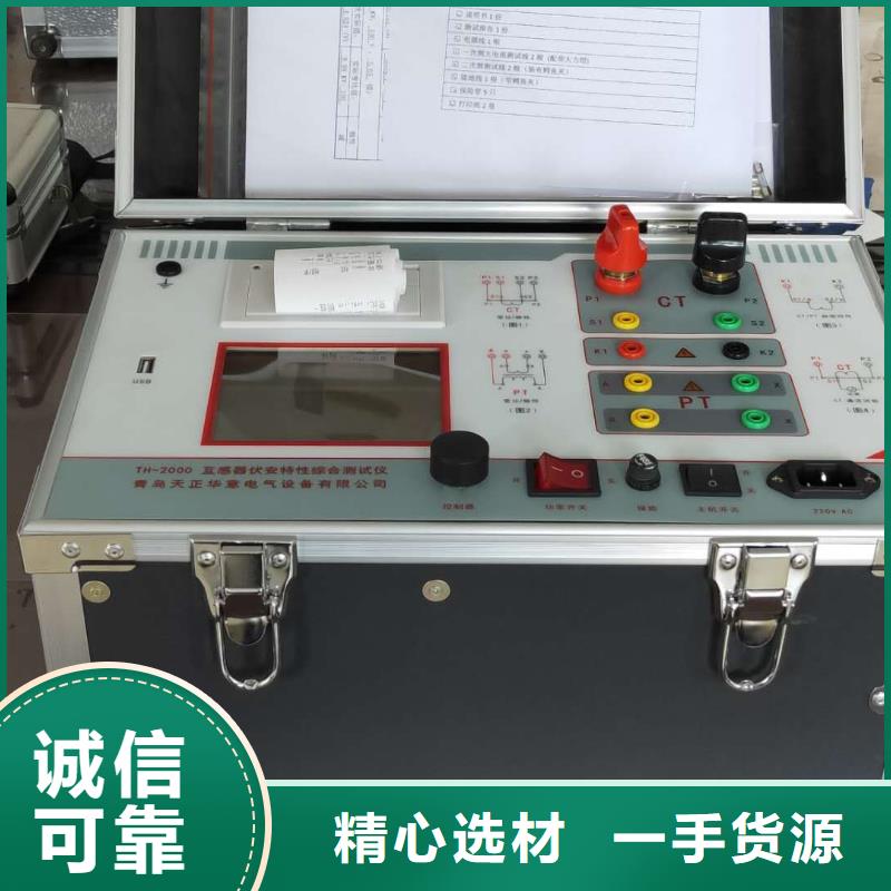 互感器综合测试仪,三相交直流指示仪表校验装置现货供应