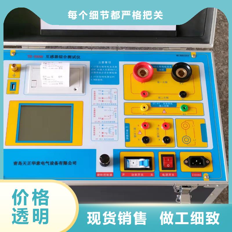 互感器综合测试仪,三相交直流指示仪表校验装置现货供应