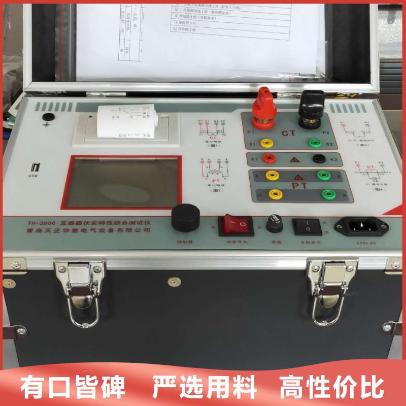 互感器综合测试仪,三相交直流指示仪表校验装置现货供应