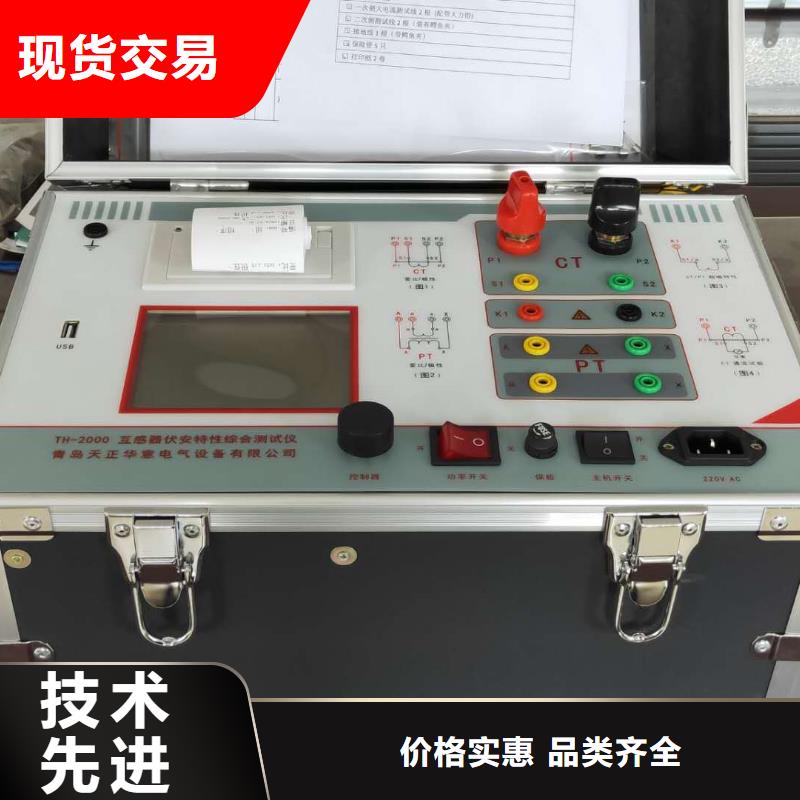 互感器综合测试仪,三相交直流指示仪表校验装置现货供应