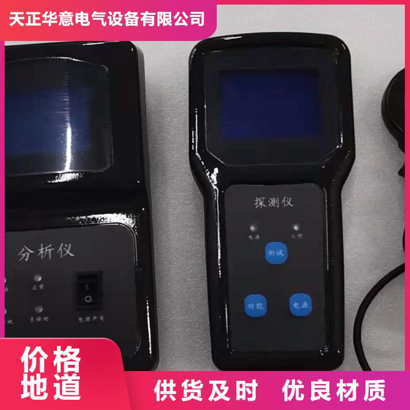 互感器综合测试仪,三相交直流指示仪表校验装置现货供应