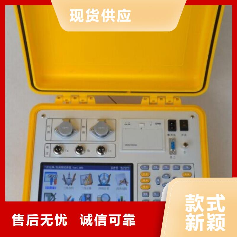 互感器综合测试仪,三相交直流指示仪表校验装置现货供应