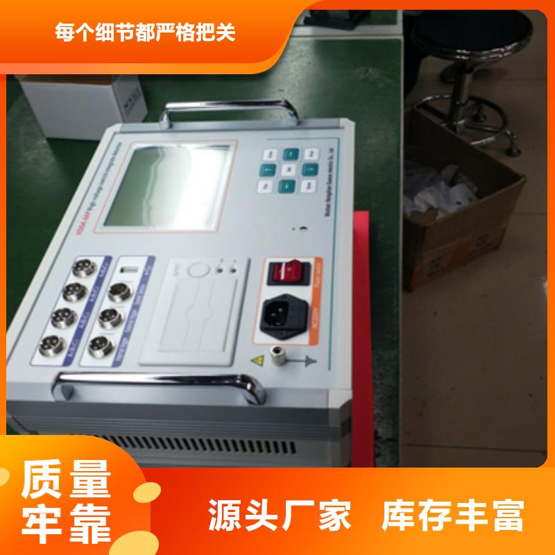 【高压开关测试仪变压器变比电桥检定装置厂家自营】