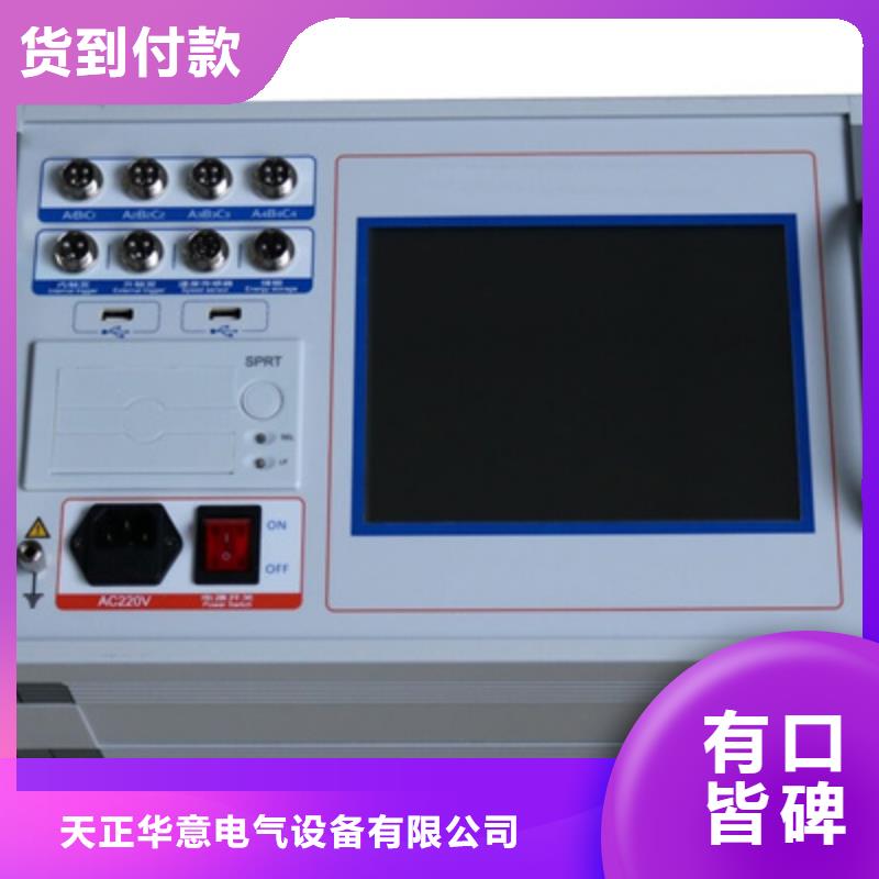 【高压开关测试仪变压器变比电桥检定装置厂家自营】