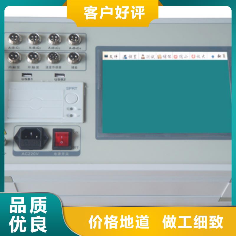 天正华意【高压开关测试仪】-录波分析仪产地直供-业务覆盖区域|海口-二八商务