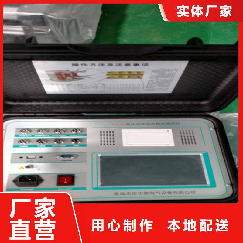 【高压开关测试仪变压器变比电桥检定装置厂家自营】