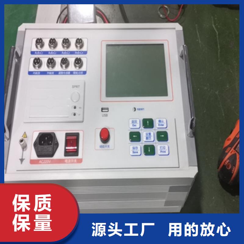 天正华意【高压开关测试仪】-录波分析仪产地直供-业务覆盖区域|海口-二八商务