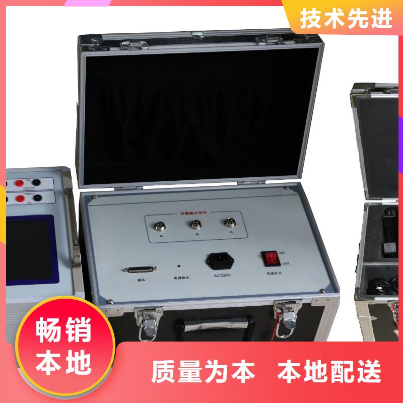 高压开关测试仪-【直流电阻测试仪】正规厂家天正华意高压开关特性测试仪校准装置