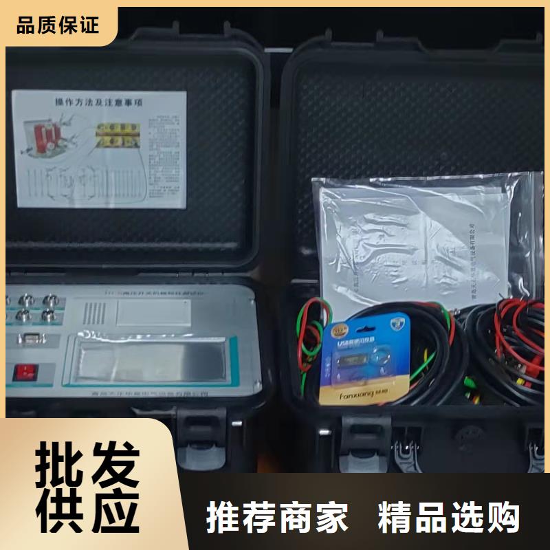 高压开关测试仪便携式故障录波仪优选原材