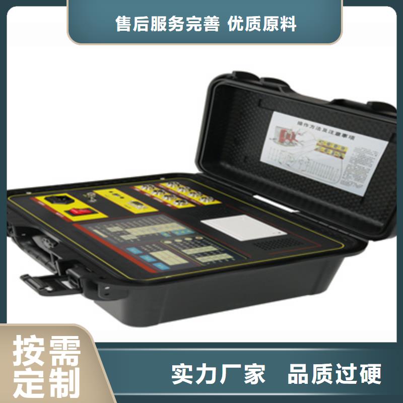 天正华意【高压开关测试仪】-录波分析仪产地直供-业务覆盖区域|海口-二八商务