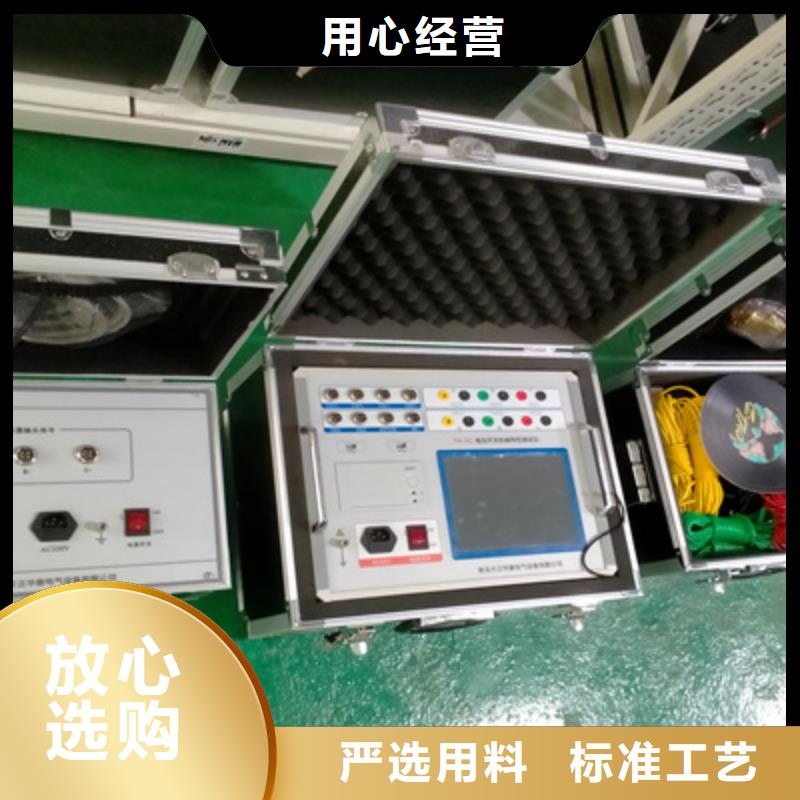 自产自销 高压开关测试仪-【直流电阻测试仪】正规厂家-供应商