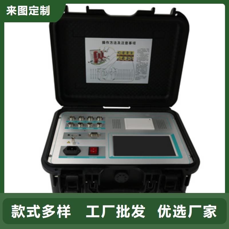 天正华意【高压开关测试仪】-录波分析仪产地直供-业务覆盖区域|海口-二八商务