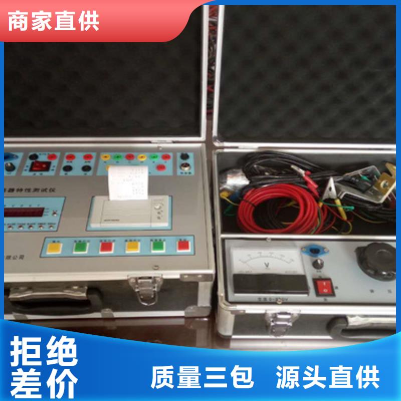 【高压开关测试仪变压器变比电桥检定装置厂家自营】
