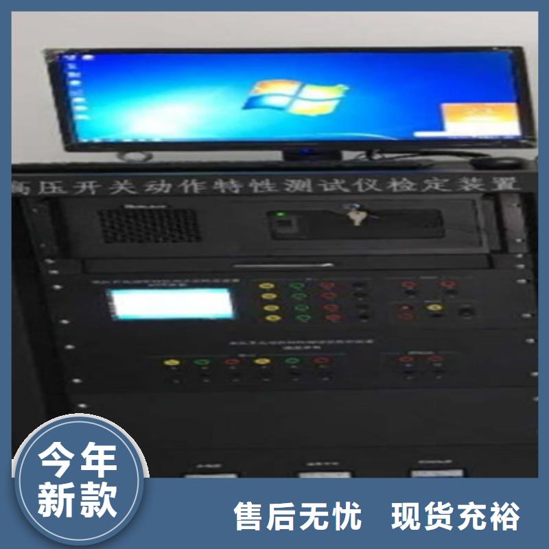 高压开关测试仪超低频高压发生器热销产品