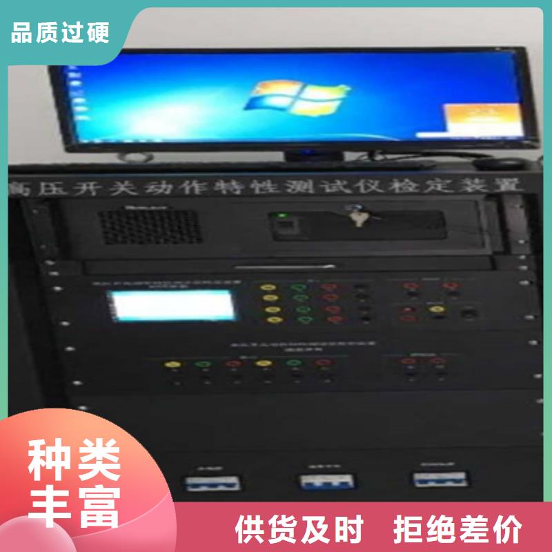 【 高压开关测试仪,便携式故障录波仪一周内发货】 天正华意电气设备(韶关市分公司)