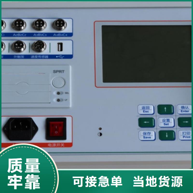 【高压开关测试仪变压器变比电桥检定装置厂家自营】