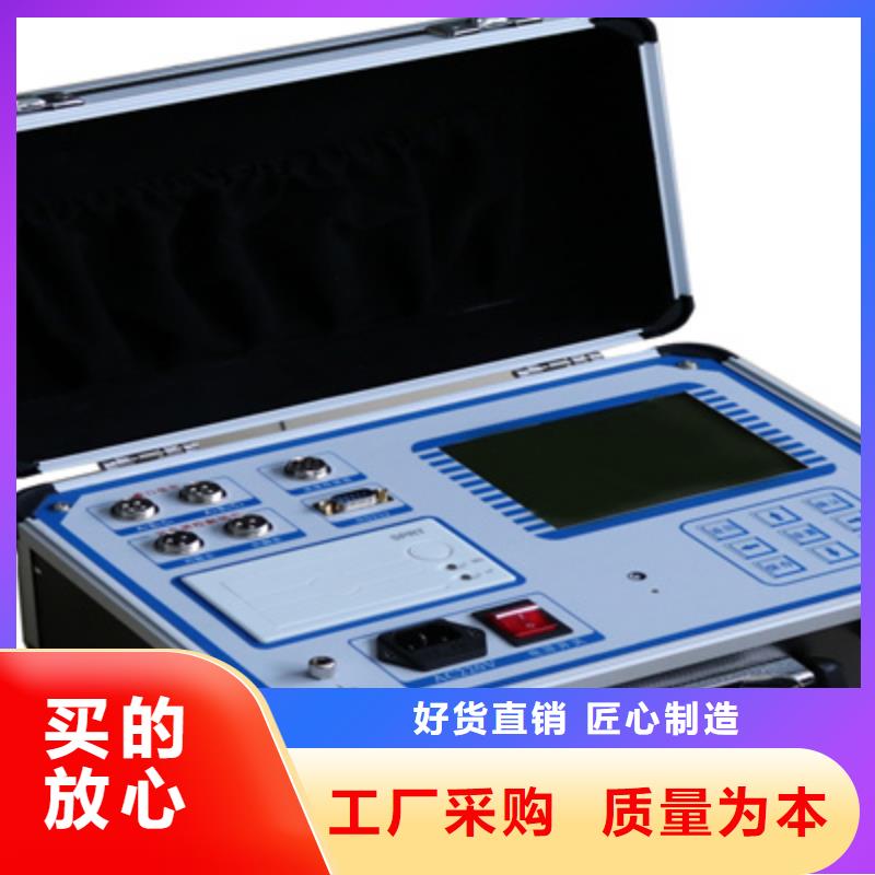 【质检严格 高压开关测试仪,便携式故障录波仪一周内发货】同城公司