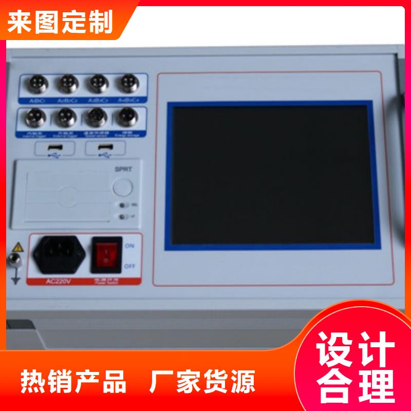 【高压开关测试仪变压器变比电桥检定装置厂家自营】