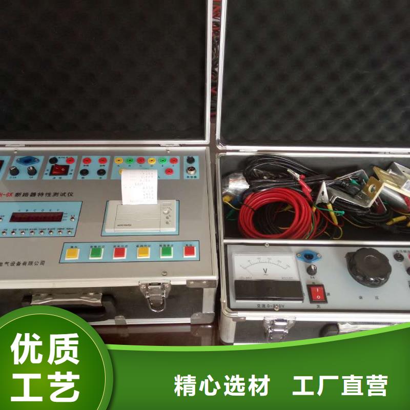 天正华意【高压开关测试仪】-录波分析仪产地直供-业务覆盖区域|海口-二八商务