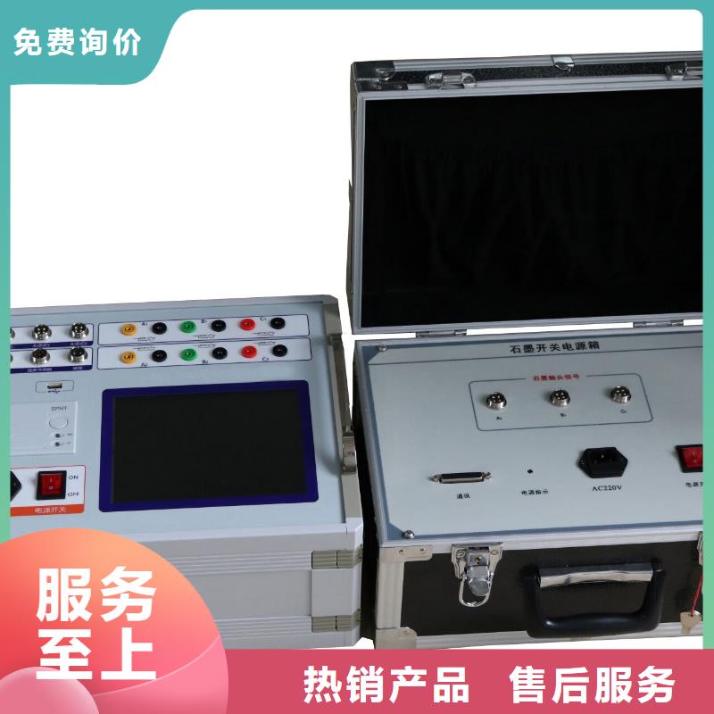 高压开关测试仪超低频高压发生器热销产品