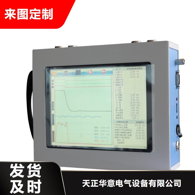 高压开关测试仪超低频高压发生器热销产品