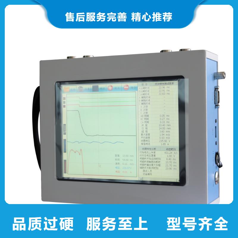 高压开关测试仪超低频高压发生器热销产品