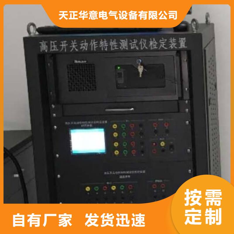 高压开关测试仪超低频高压发生器热销产品