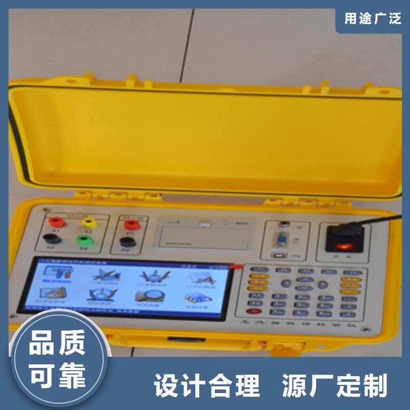 二次压降负载测试仪-【真空度测试仪】放心选购-可发货到梁子湖|华容|襄阳|黄冈|荆州|咸宁|武汉|恩施