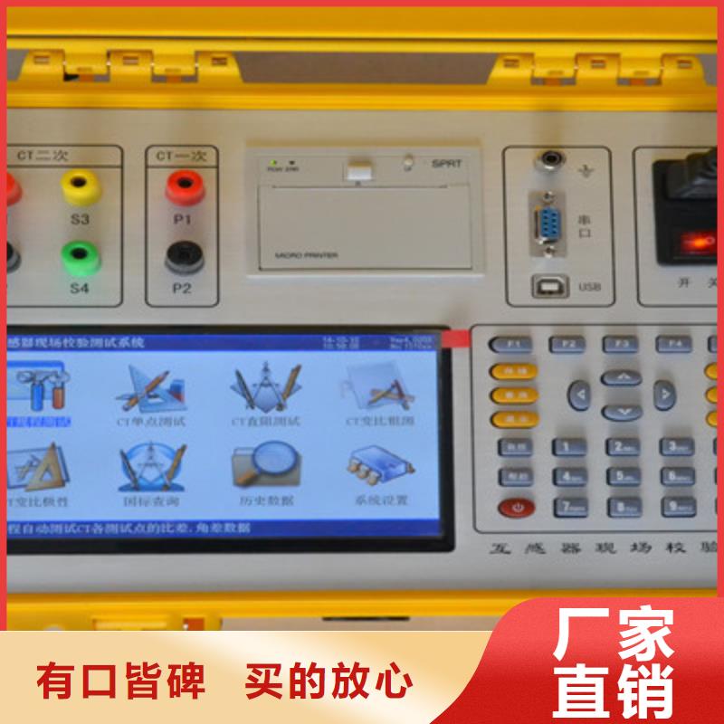 二次压降负载测试仪_灭磁过电压测试装置厂家采购