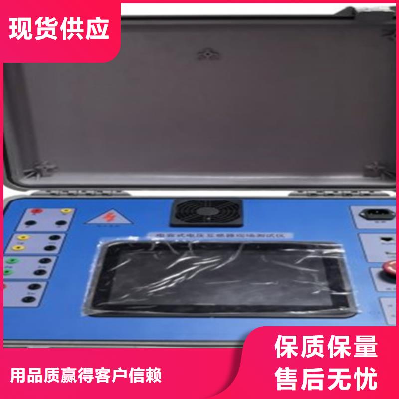 二次压降负载测试仪_灭磁过电压测试装置厂家采购