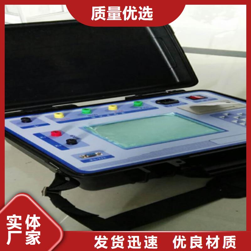 天正华意高压开关特性测试仪校准装置【 二次压降负载测试仪-配电终端自动化测试仪设计制造销售服务一体】28354.com