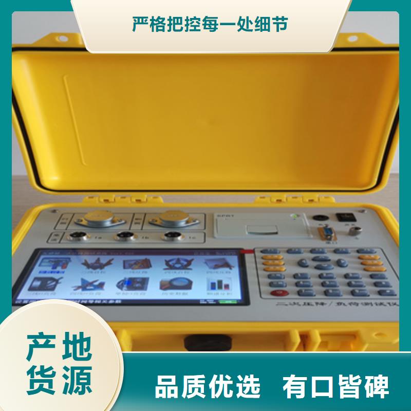 二次压降负载测试仪-【真空度测试仪】放心选购-可发货到梁子湖|华容|襄阳|黄冈|荆州|咸宁|武汉|恩施