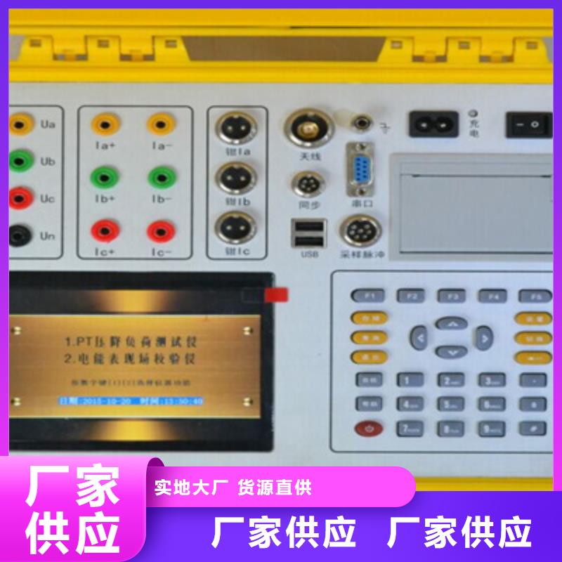 二次压降负载测试仪-【真空度测试仪】放心选购-可发货到梁子湖|华容|襄阳|黄冈|荆州|咸宁|武汉|恩施