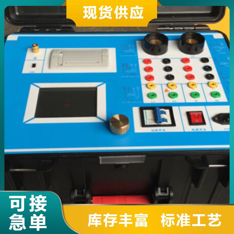 二次压降负载测试仪-【真空度测试仪】放心选购-可发货到梁子湖|华容|襄阳|黄冈|荆州|咸宁|武汉|恩施