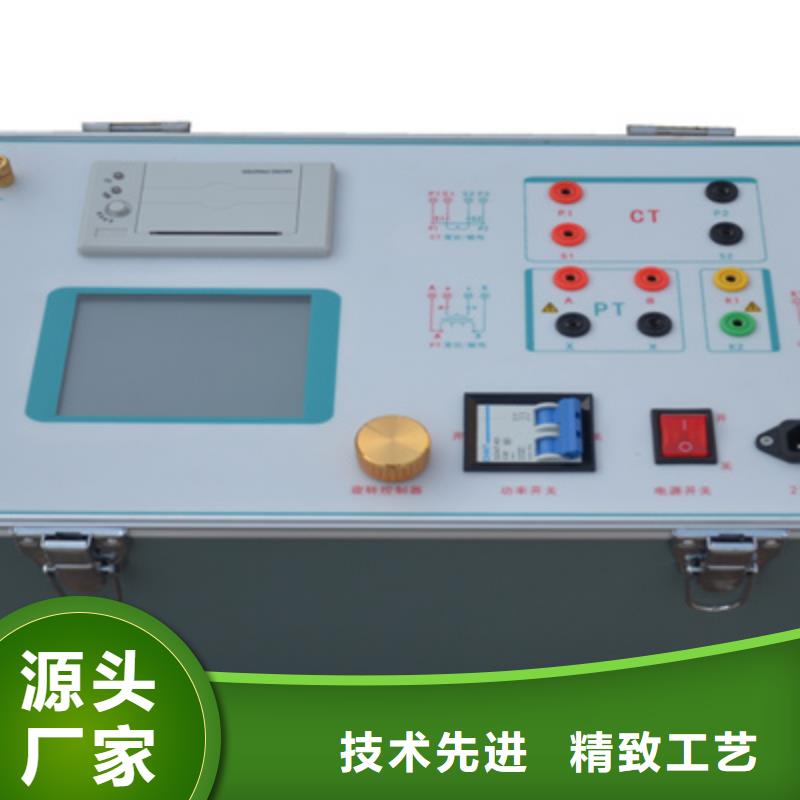 二次压降负载测试仪-【真空度测试仪】放心选购-可发货到梁子湖|华容|襄阳|黄冈|荆州|咸宁|武汉|恩施