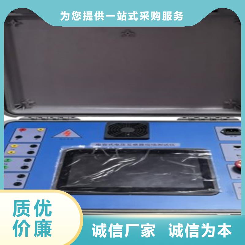 天正华意高压开关特性测试仪校准装置【 二次压降负载测试仪-配电终端自动化测试仪设计制造销售服务一体】28354.com