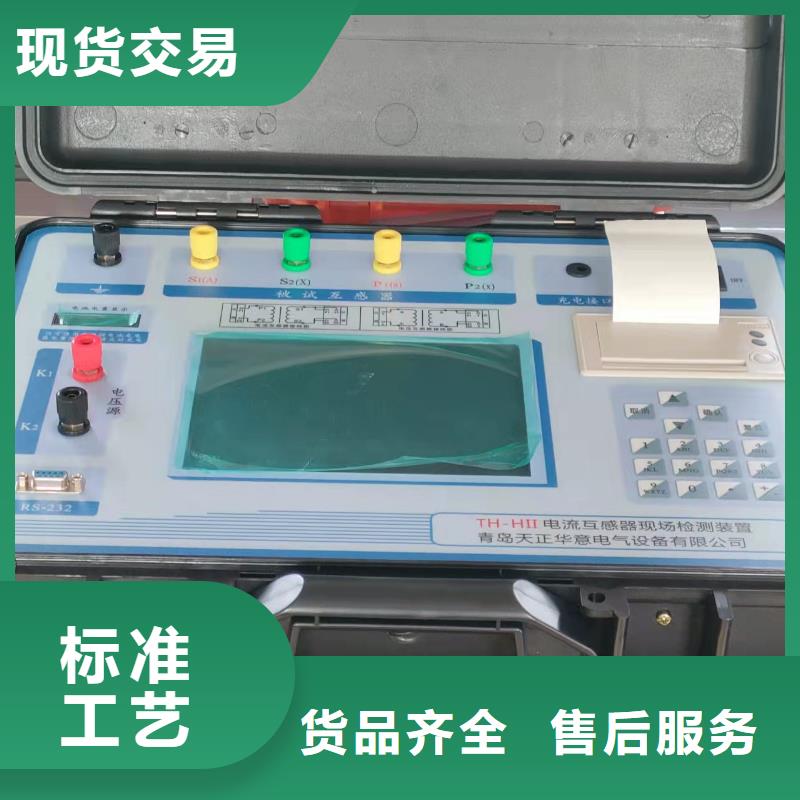 二次压降负载测试仪-【真空度测试仪】放心选购-可发货到梁子湖|华容|襄阳|黄冈|荆州|咸宁|武汉|恩施