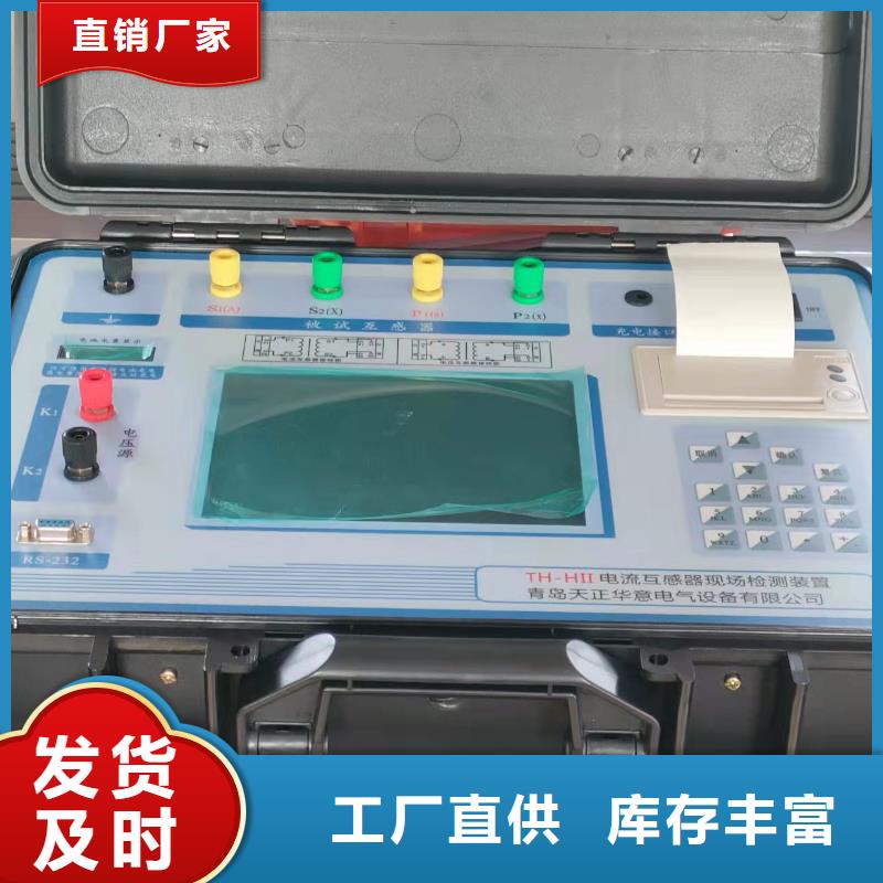 二次压降负载测试仪_灭磁过电压测试装置厂家采购