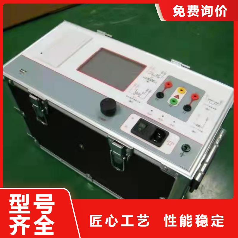 二次压降负载测试仪-【真空度测试仪】放心选购-可发货到梁子湖|华容|襄阳|黄冈|荆州|咸宁|武汉|恩施