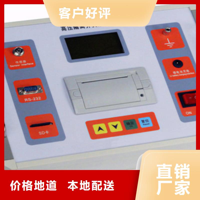 【隔离开关触指压力测试仪】_蓄电池测试仪追求细节品质-天正华意电气设备(靖江市分公司)-二八商务