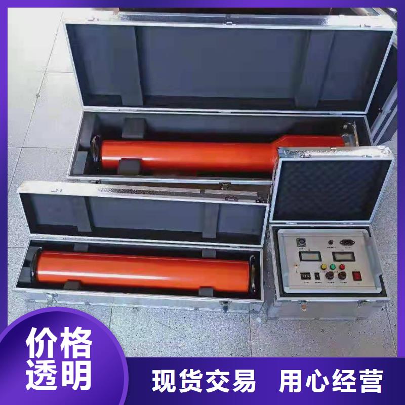 直流高压发生器,变频串联谐振耐压试验装置从源头保证品质
