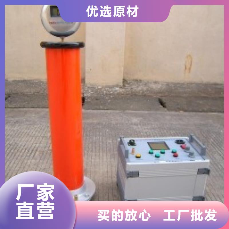 【 直流高压发生器手持式直流电阻测试仪欢迎来电咨询】 天正华意电气设备(濮阳市分公司)