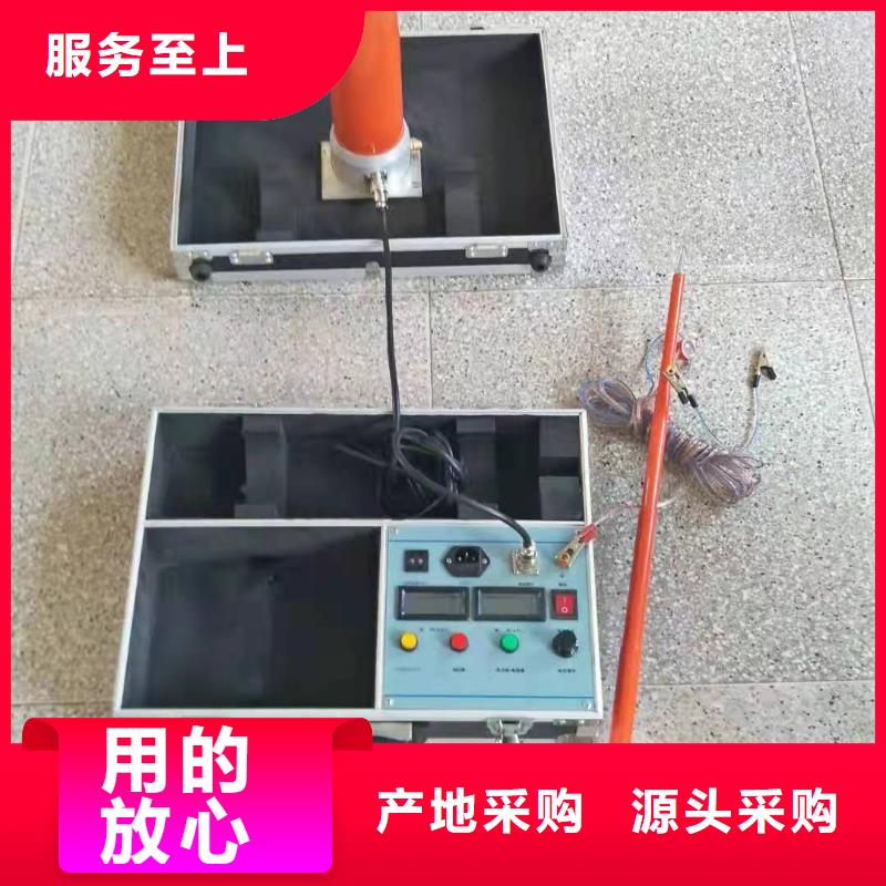 直流高压发生器,变频串联谐振耐压试验装置从源头保证品质