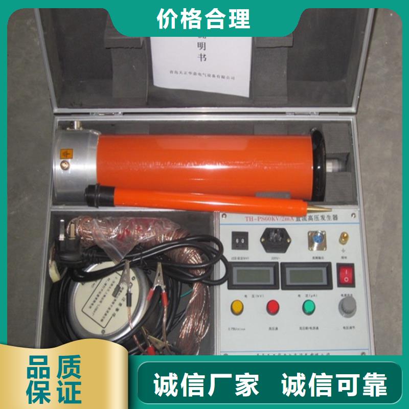 高压升压器